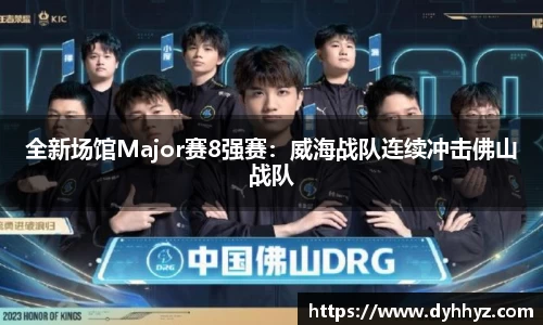 米兰体育