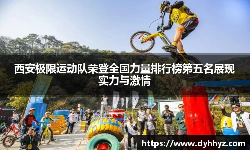 ac米兰体育