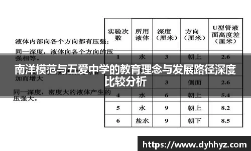ac米兰体育