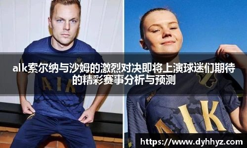 ac米兰体育