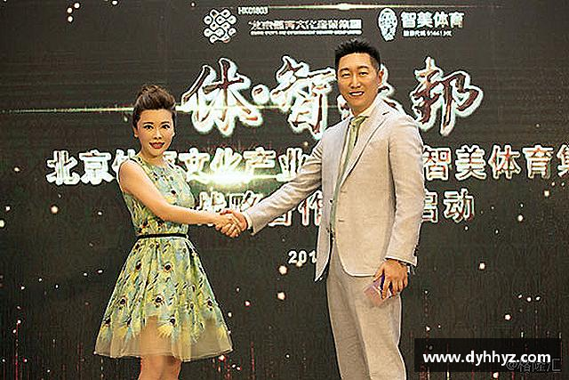 认识米兰体育